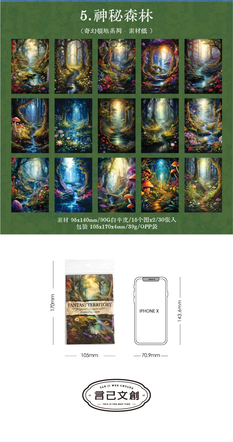 Journal Go 30pcs Fantasy Territory Junk Journal Scrapbooking Material Paper Memo Pads Cards Retro Background Decoration Paper