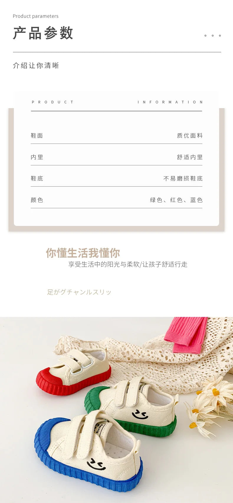 Children Canvas Shoes Baby Soft Indoor Shoes Boys Girls Low-top Caual Shoes Kids Candy Color Hook Shoes