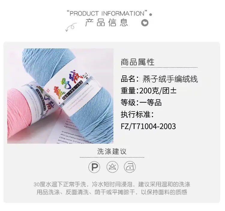 1Pc 200g Milk Cotton yarn for hand knitting Acrylic Crocheting Thread Yarn Crochet Doll sweater bag blanket slipper