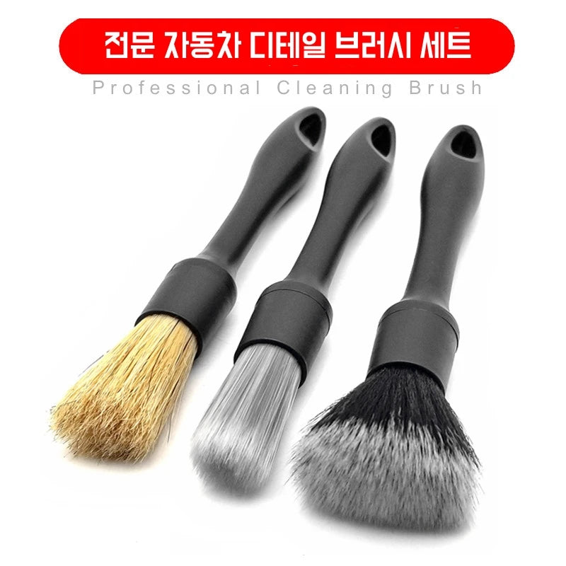 3PCS Car Detailing Brush Set Super Soft Auto Interior Detail Brush With Synthetic Bristles Car Dash Duster Brush Accessories