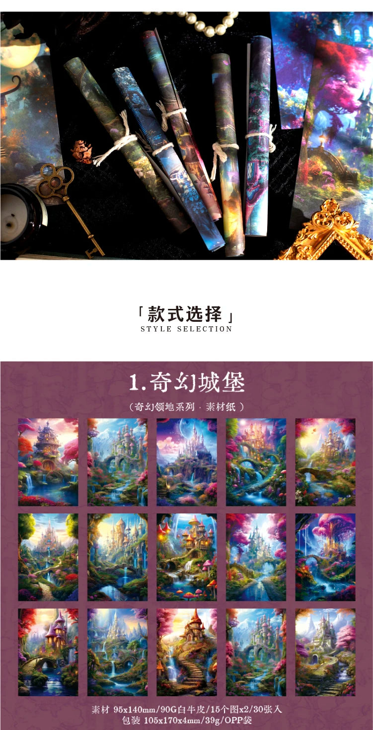 Journal Go 30pcs Fantasy Territory Junk Journal Scrapbooking Material Paper Memo Pads Cards Retro Background Decoration Paper