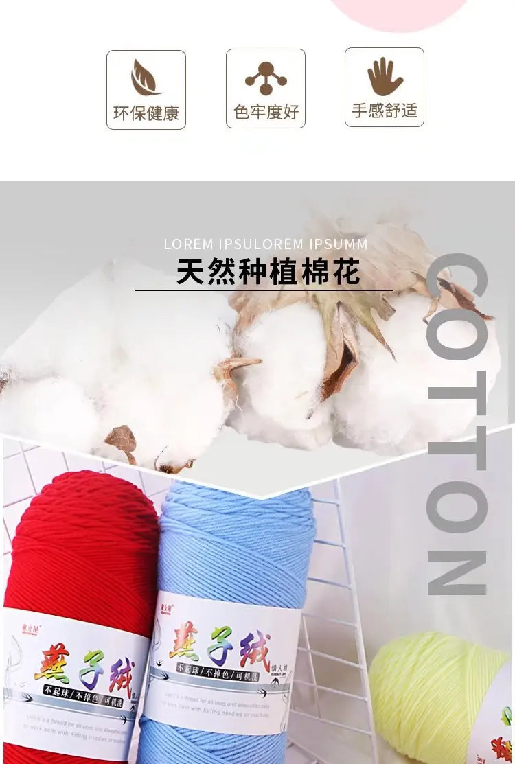 1Pc 200g Milk Cotton yarn for hand knitting Acrylic Crocheting Thread Yarn Crochet Doll sweater bag blanket slipper