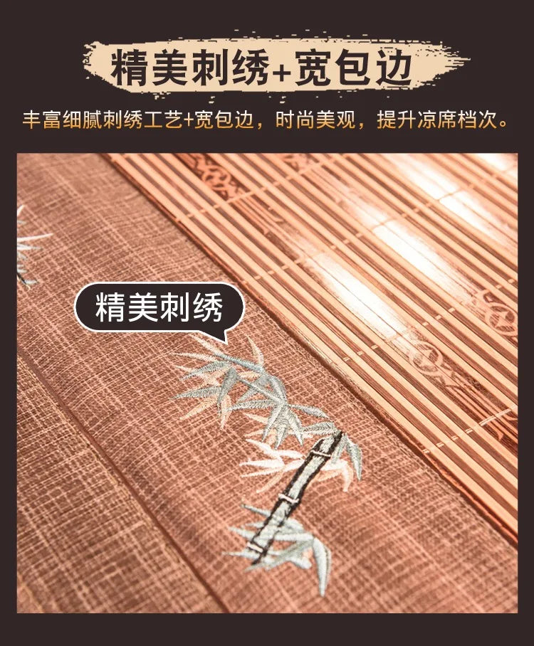 Carbonized bamboo mat, foldable bamboo mattress, student dormitory double-sided rattan mat 1.5m1.8m straw mat