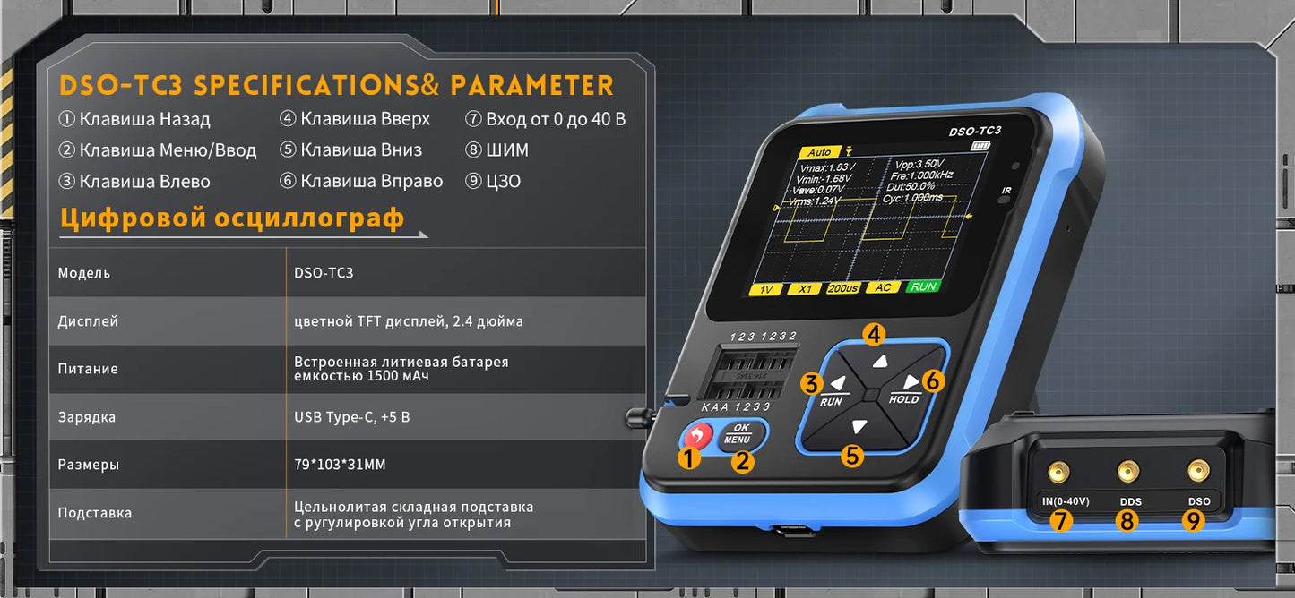FNIRSI DSO-TC3 Digital Oscilloscope Transistor Tester Signal Generator 3 in1 500Khz 10MSa/s Capacitor Resistor Diode 100K output
