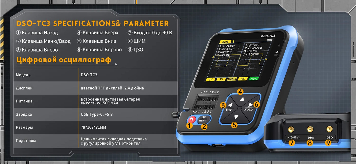 DSO-TC3 мини-ручные цифровые, тестер транзисторов, источник сигнала, многофункциональный тестер электронных компонен
