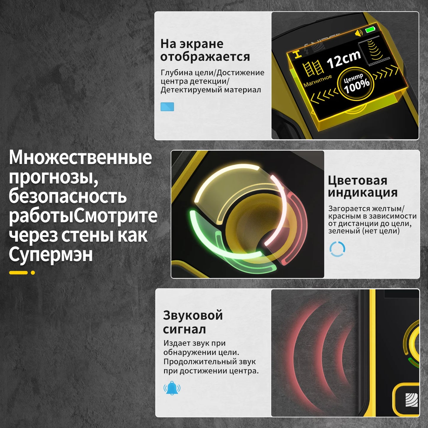 FNIRSI WD-02 Русская версия Металлоискатель Настенный сканер  Кабель Провода Металл Деревянный Стержень Найти