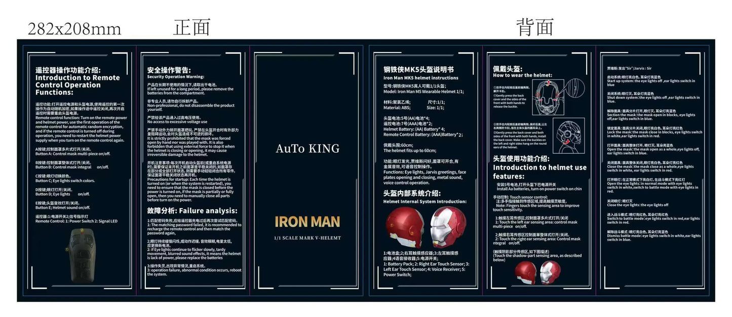 Iron Man Mk5 Helmet 1:1 Scale Electric Voice Activated Wearable Mask With Automatic Opening Closing Adult Toy Gift Collectible