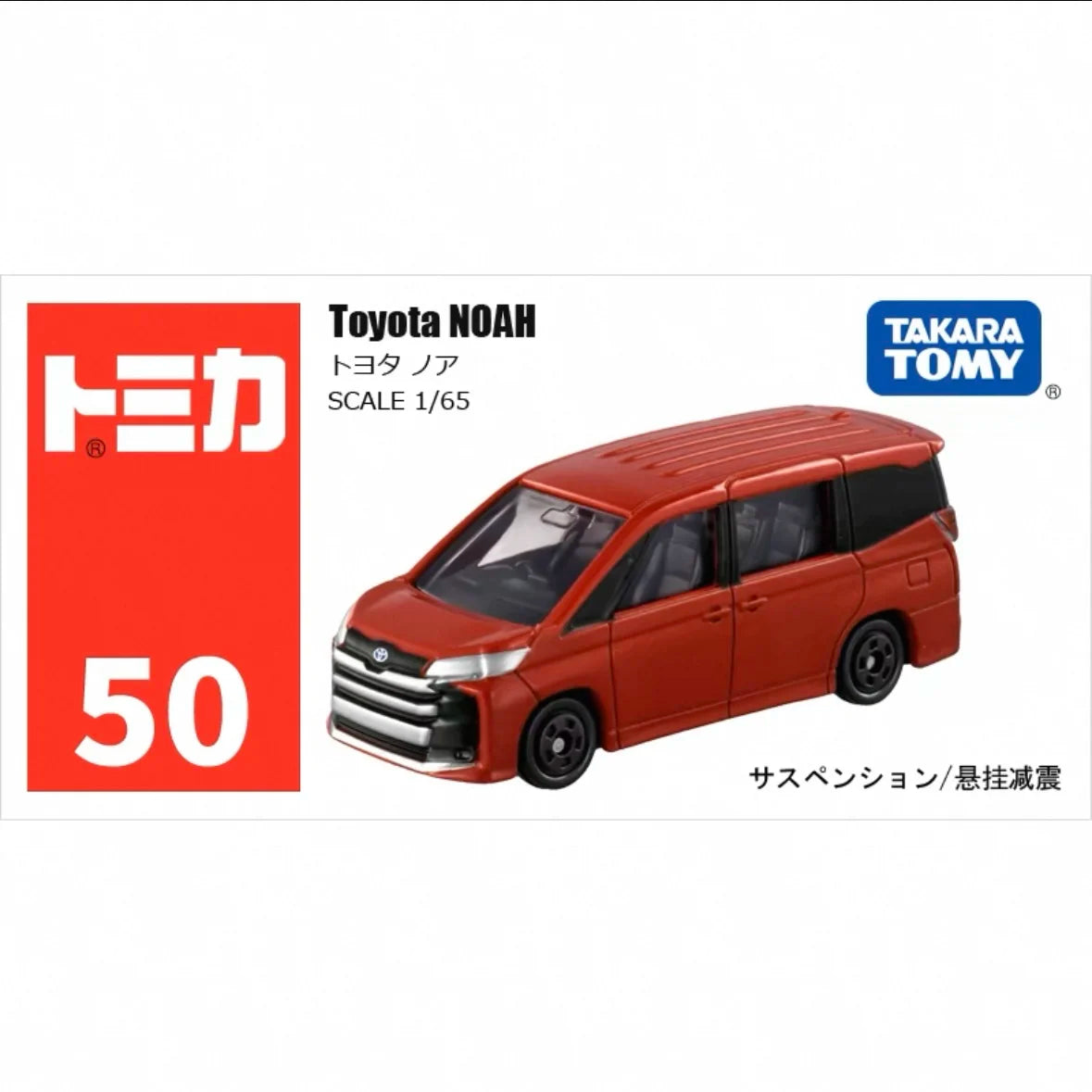 Takara Tomy Tomica Toy Cars Mini Diecast Alloy Model Car Metal Vehicles Various Styles Gifts for Children Hobby Collection