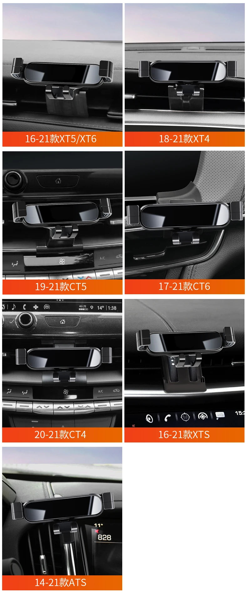 Car Phone Holder For Cadillac SRX 2010-2022 GPS Special Gravity Navigation Mobile Bracket 360 Degree Rotating Stand Accessories