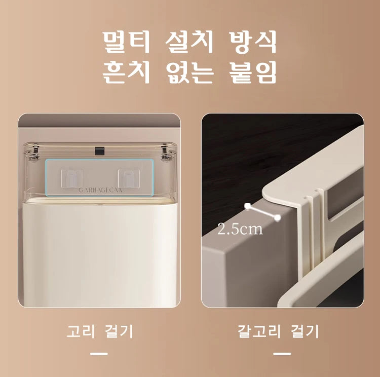 Stylish Hanging Trash Can for Household Toilets - Large Capacity, Square Design, Convenient Clamshell Lid