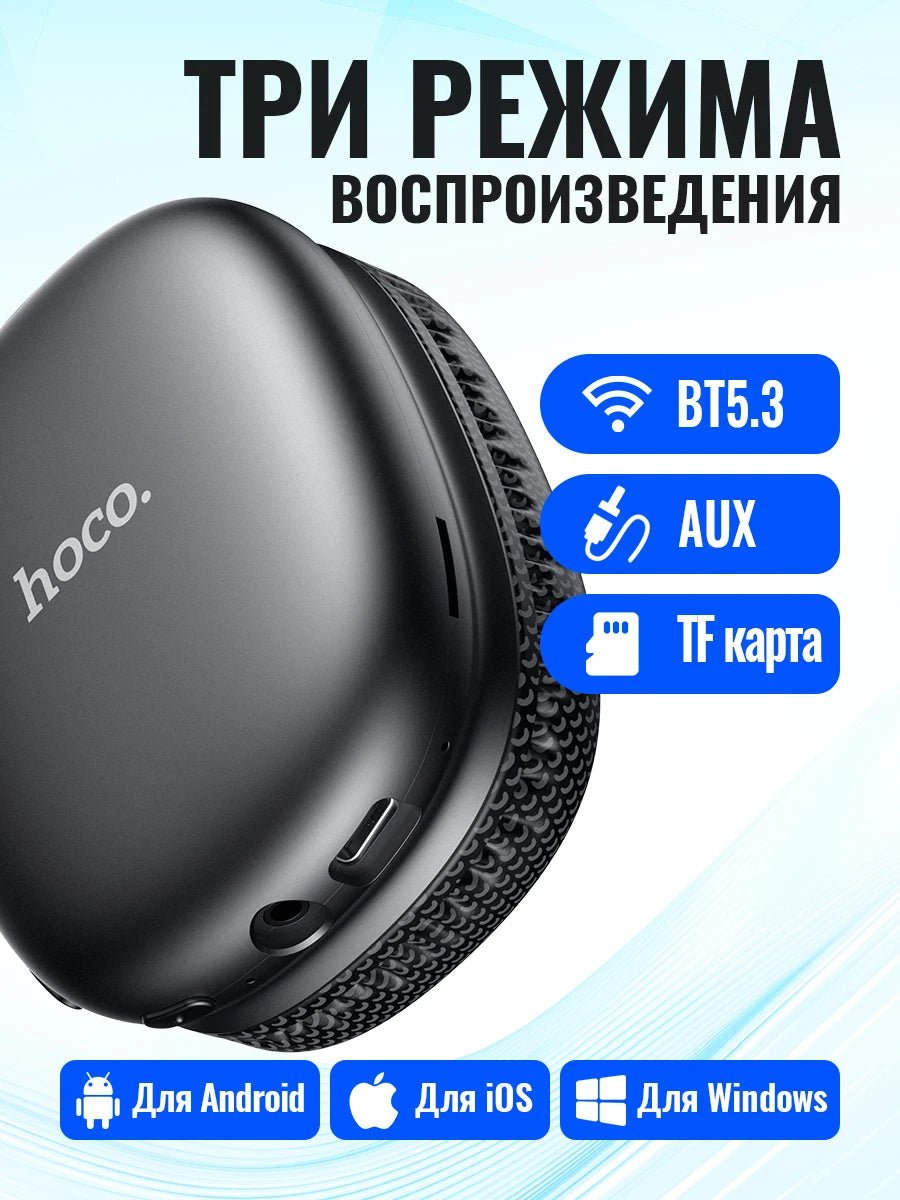 HOCO Bluetooth Headsets Wirless Earphone Hifi Audio Music Phone Call Big Earphones Gaming Over The Ear 40MM High Sounds Earbuds