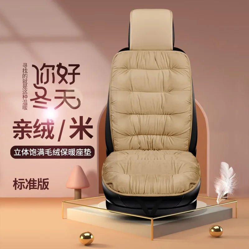 Winter Warm Car Seat Cushion Front Single Seat Rear Seat Cushion Down Plush Butt Cushion Chair Cushion with Backrest