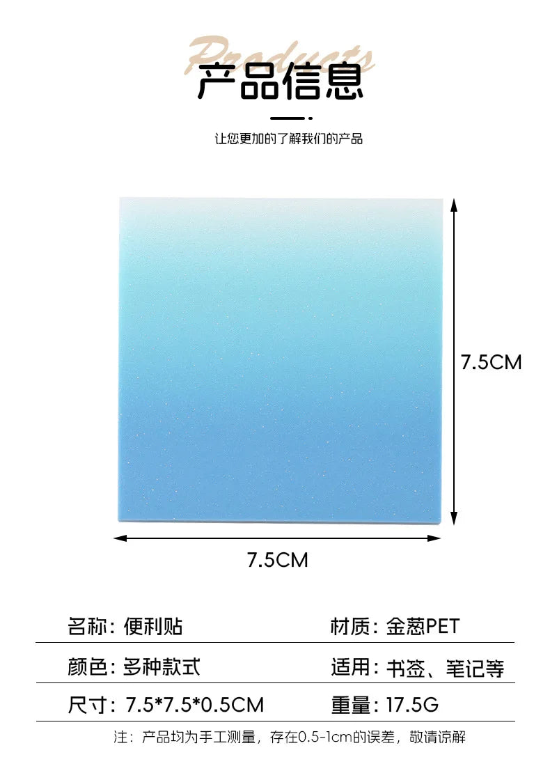 50Sheets Gradient Color Glitter Sticky Notes N times sticker PET Waterproof Memo pad Notepad School Stationery Office Supplies