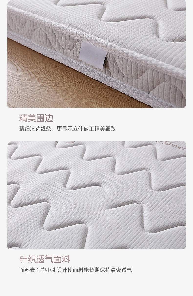 Coconut Palm Hard Mat Manufacturer 1.5m Children's Dormitory 3E Coconut Palm Mattress B & B 1.8m Hotel Wholesale Simmons New