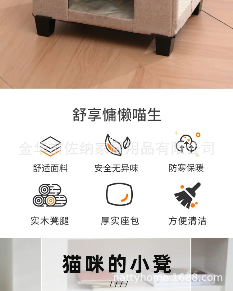 Multi Functional Cat Bed with Wooden Legs Foldable Pet Stool for Sitting