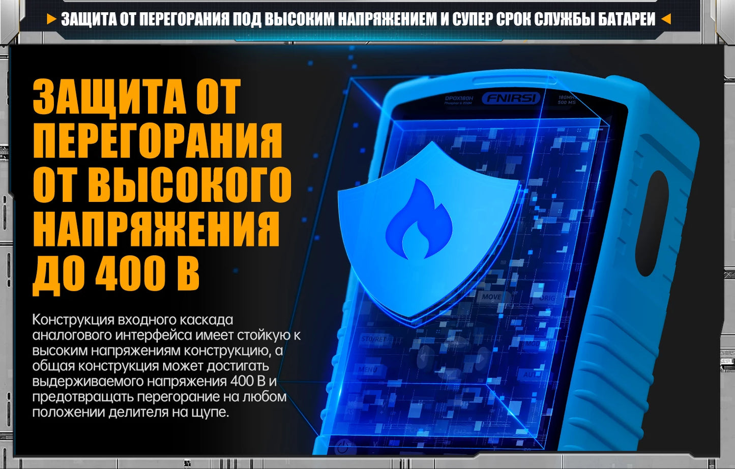 FNIRSI DPOX180H ру́сский язы́к портативный фосфористый цифровой 180 МГц 50000wfms/s генератор сигналов 20 МГц ZOOM