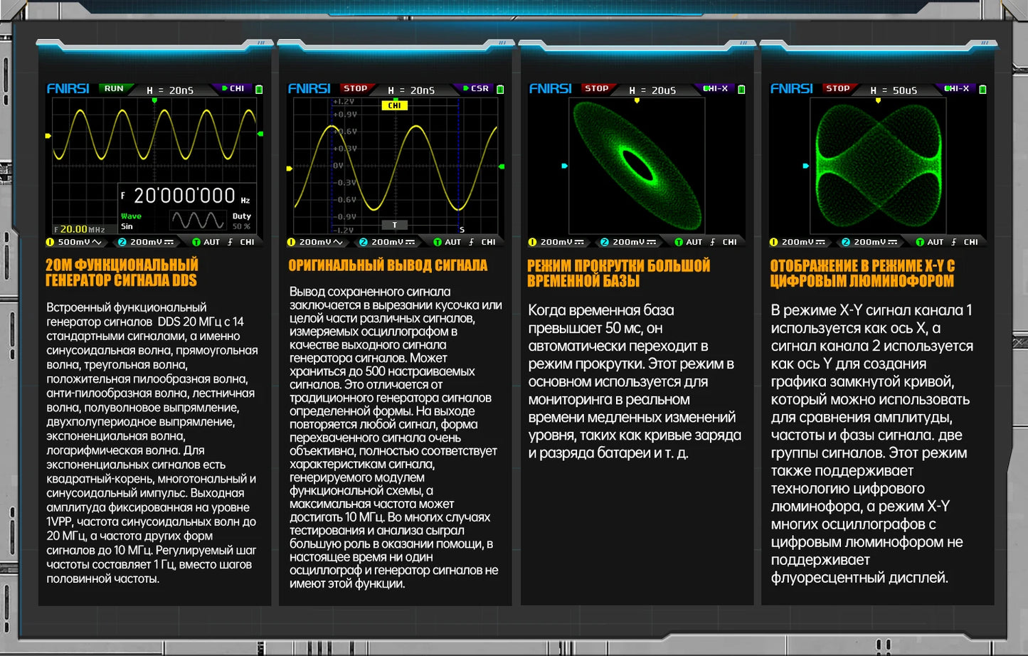 FNIRSI DPOX180H ру́сский язы́к портативный фосфористый цифровой 180 МГц 50000wfms/s генератор сигналов 20 МГц ZOOM