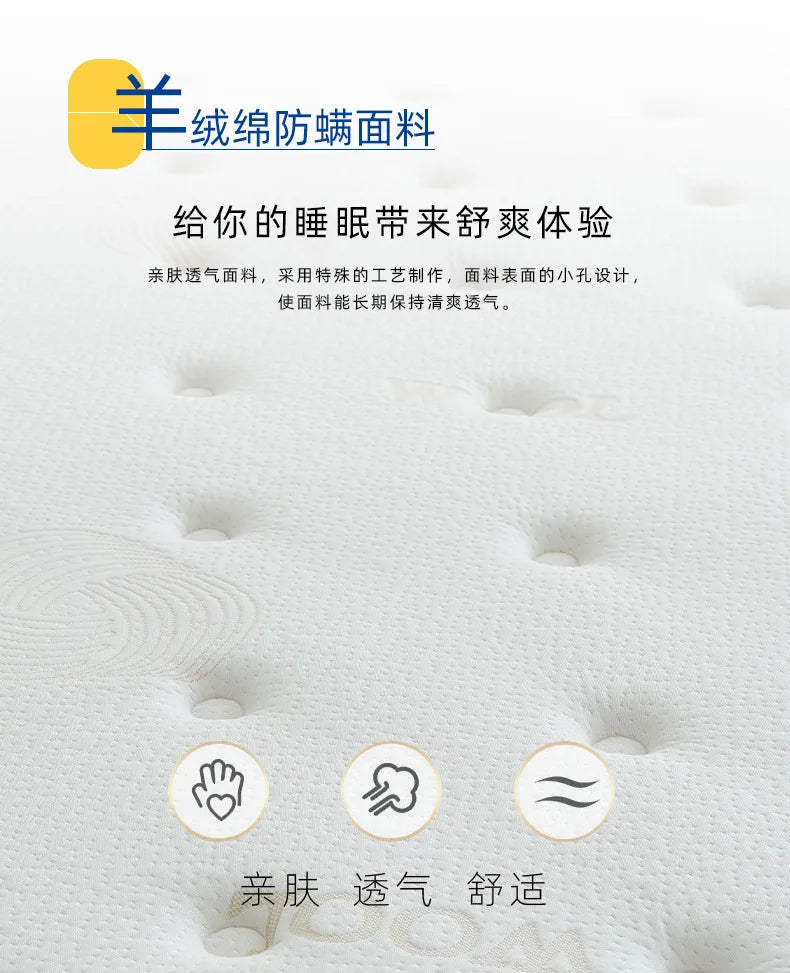 Star Hotel Bed and Breakfast Mattress Double Layer Independent Bag Spring Five Mini   Latex Cotton New