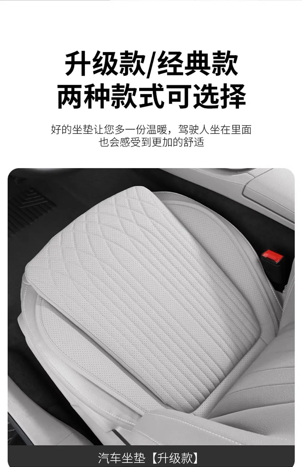 For Tesla Car Cushion Nappa Leather Breathable Non-slip Car Seat High Rebound Pad Seat Cushion Four seasons Universal Auto Seat