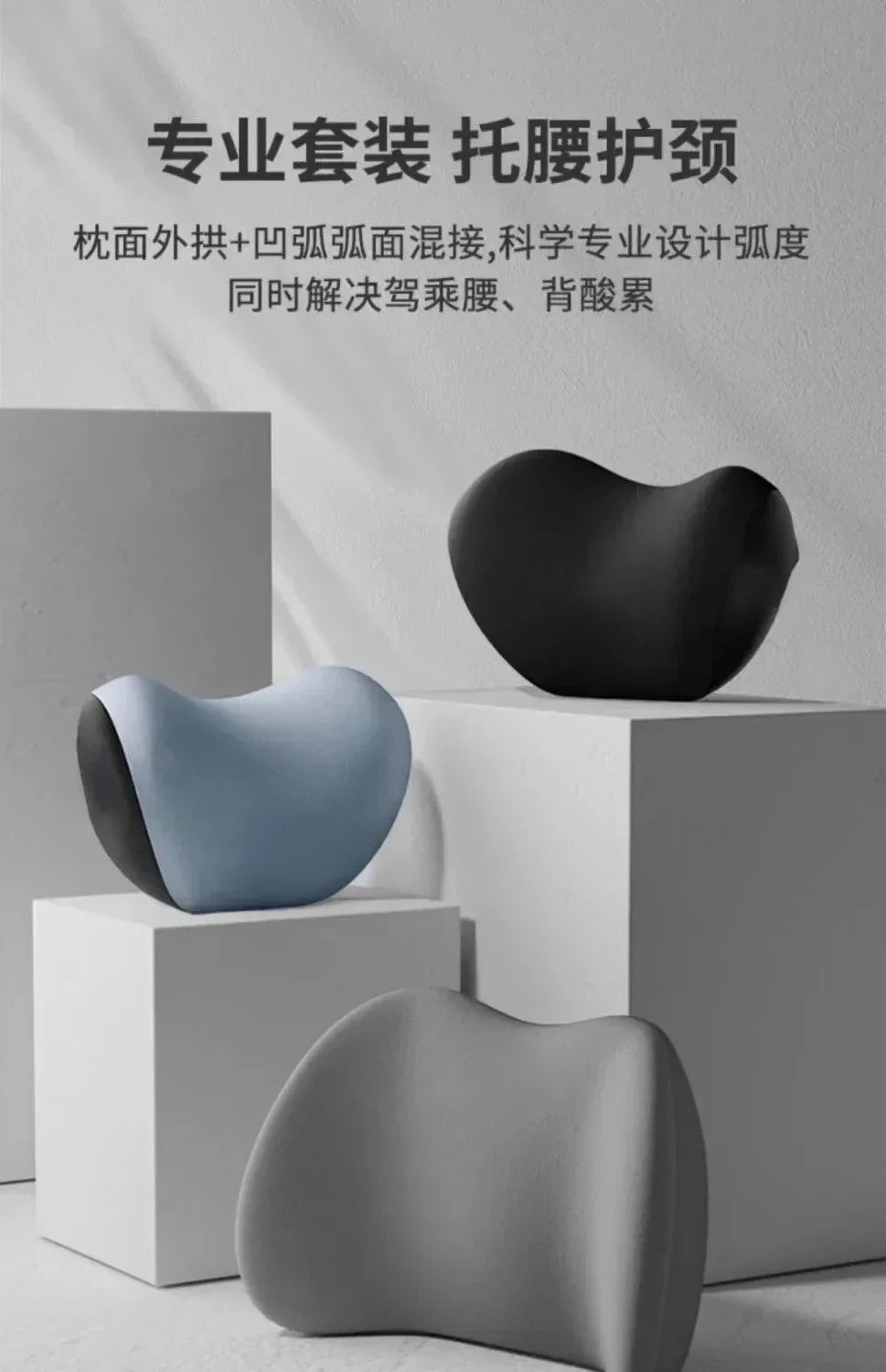 Car Headrest/Lumbar Support Car Neck Pillow Waist Cushion Driver Seat Backrest Car Cushion Driving Lumbar Support Waist Support