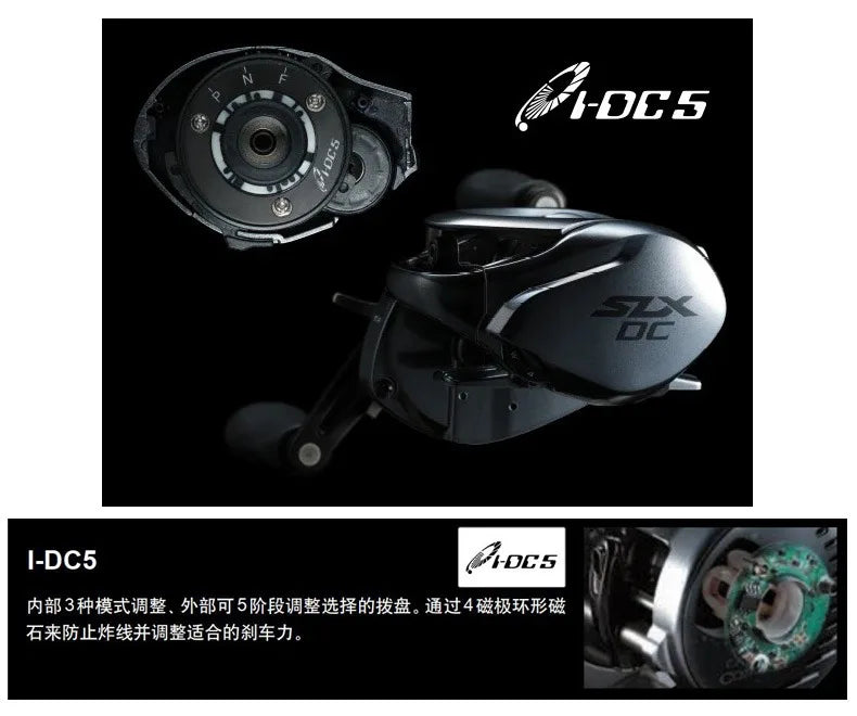 22 SHIMANO SLX DC XT Fishing Baitcasting Reel 7+1BB Drag 5.5KG Saltwater Casting Reels