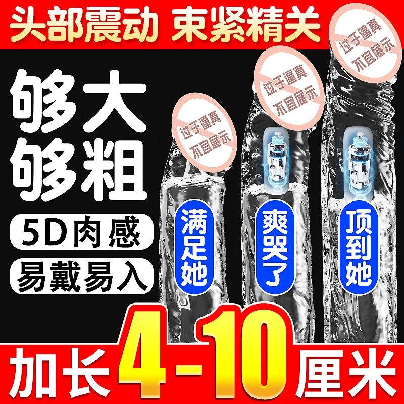 5Pcs Reusable Condoms Male Penis Extension Sleeves Sperm Lock Cock Ring Dildo Cover Adult Sex Toys For Men Delay Ejaculation