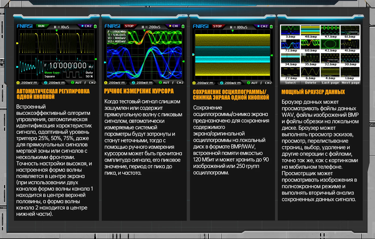 FNIRSI DPOX180H ру́сский язы́к портативный фосфористый цифровой 180 МГц 50000wfms/s генератор сигналов 20 МГц ZOOM