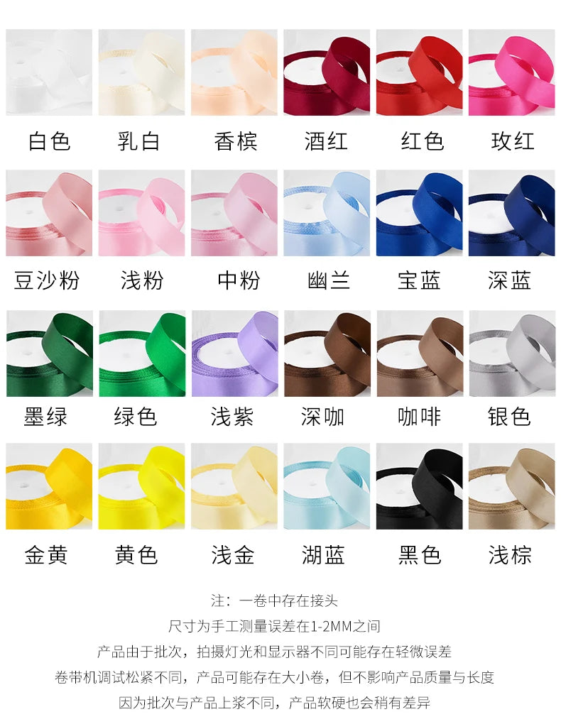 25yards/roll 1inch Satin Ribbon DIY Handmade Crafts Gift Box Flower Cake Decoration Wedding Birthday Party Festival Supplies