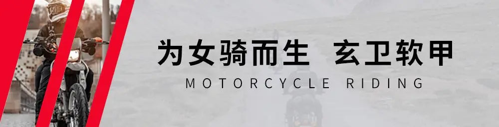 Knight suit women's spring/summer cycling wear Breathable motorcycle protection soft protective jacket top culottes