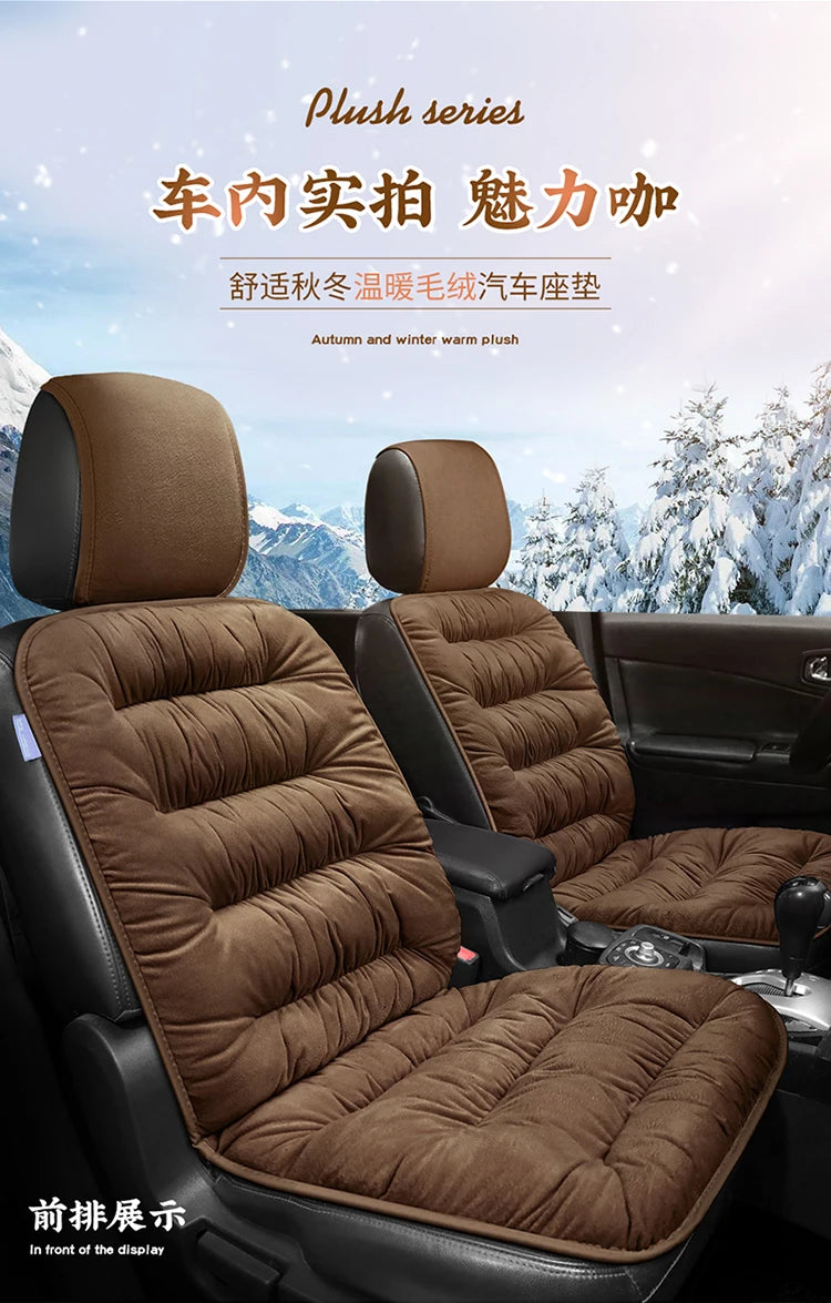 New car seat cushion single piece backless, autumn and winter universal plush anti slip cushion, warm pad three piece set