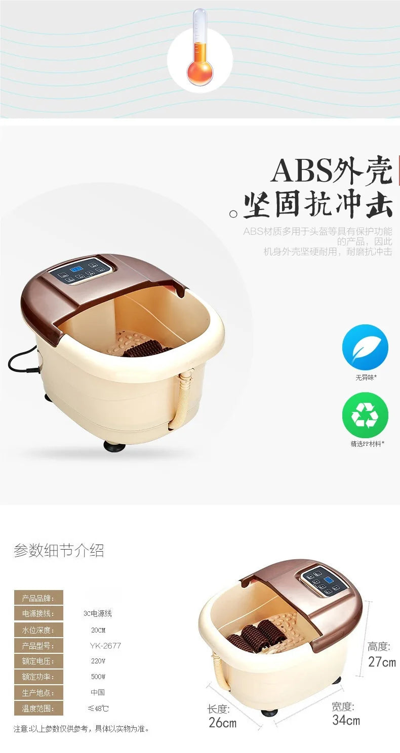 Electric Foot Spa Full-Automatic Massage Home Surfing Foot Bath Vibration Soaking Heater Foot Therapy Machine