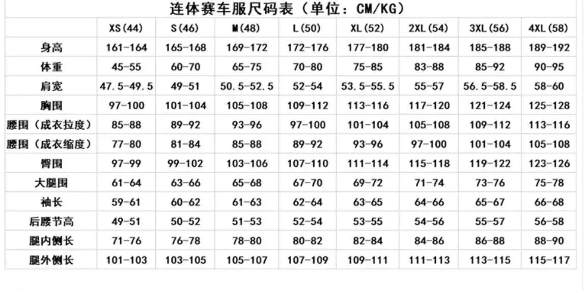 4XL Professional Karting Suit Men Women Waterproof Car Motorcycle Motocross Racing Club Exercise Clothing Set Overalls 오토바이 슈트