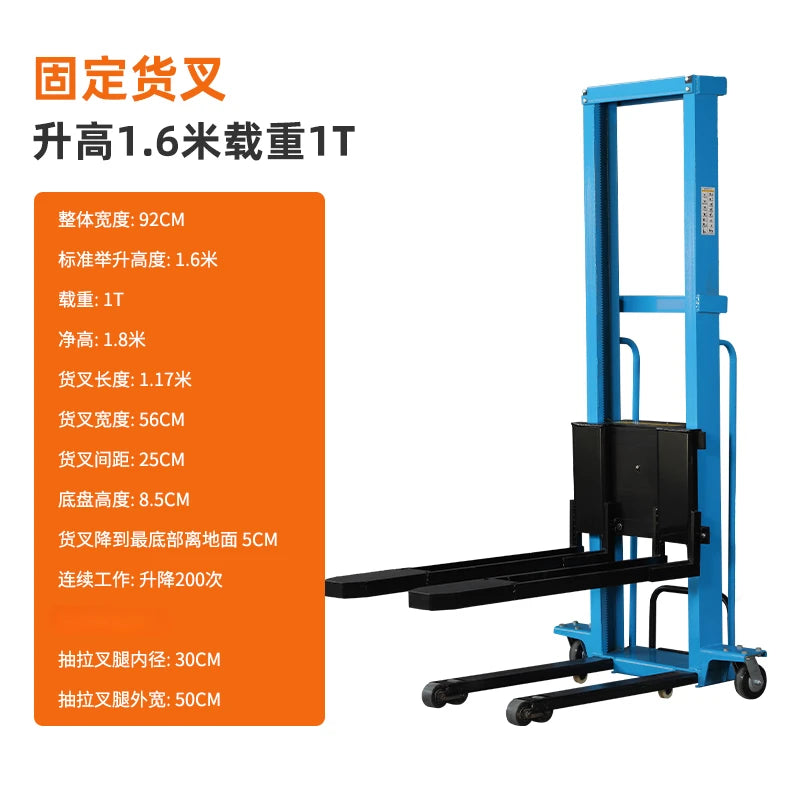 Electric portable forklift Small mobile stacker Electric hydraulic follower push lift