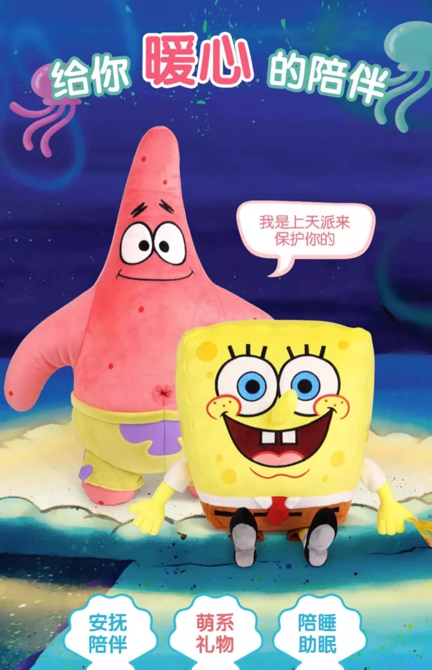Anime Spongebob Squarepants Patrick Star Squidward Eugene H. Krabs Gary Kawaii Cartoon Stuffed Plush Toys Birthday Gift For Kids