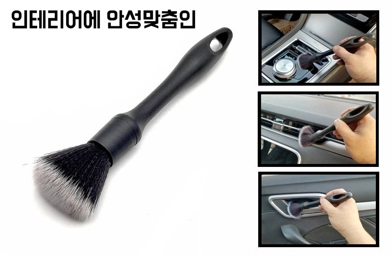 3PCS Car Detailing Brush Set Super Soft Auto Interior Detail Brush With Synthetic Bristles Car Dash Duster Brush Accessories