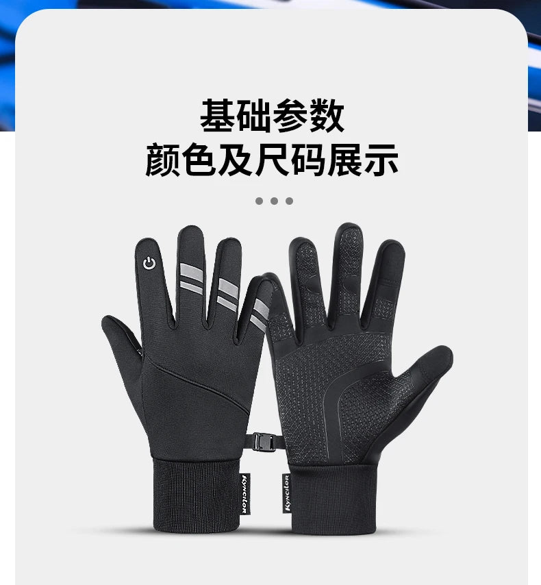 Cycling Gloves Men Winter Touch Screen Waterproof Windproof Bicycle Sports Mitten Warm Fleece Bike Motorcycle Ski Riding Gloves