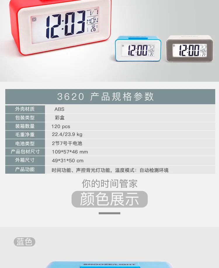 Desk Digital Clock Sound Control Backlight 12/24 H Snooze 8 Alarm Ringtones for Bedrooms kids simple electronic clock