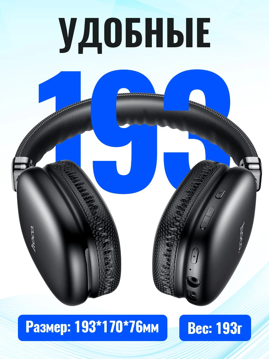 HOCO Bluetooth Headsets Wirless Earphone Hifi Audio Music Phone Call Big Earphones Gaming Over The Ear 40MM High Sounds Earbuds