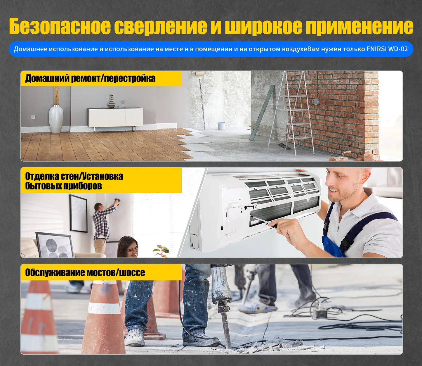 FNIRSI WD-02 Русская версия Металлоискатель Настенный сканер  Кабель Провода Металл Деревянный Стержень Найти