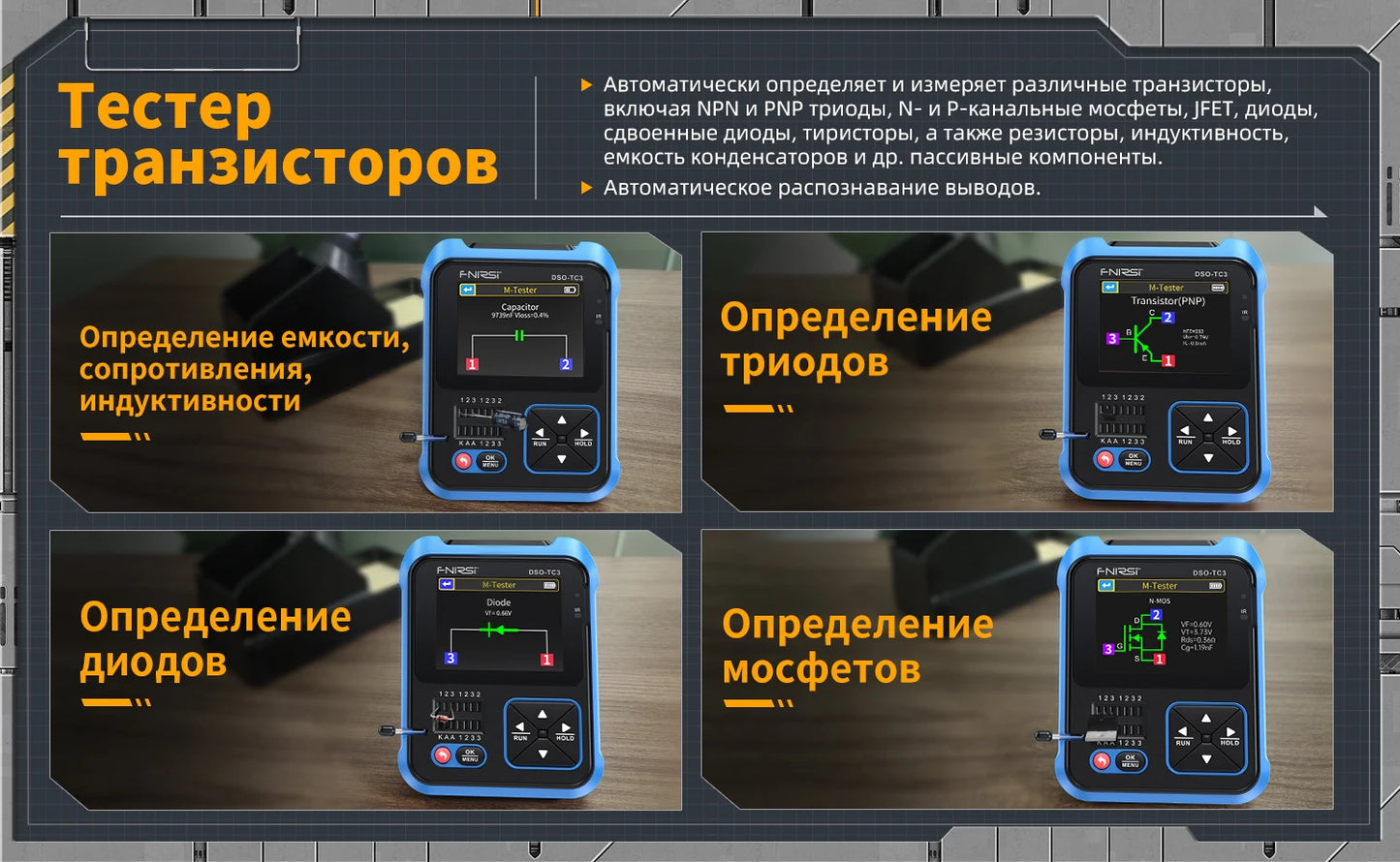 FNIRSI DSO-TC3 Digital Oscilloscope Transistor Tester Signal Generator 3 in1 500Khz 10MSa/s Capacitor Resistor Diode 100K output
