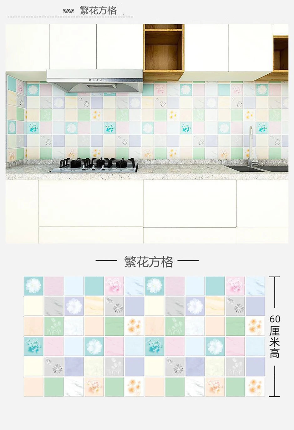 Kitchen Oil Resistant Stickers Waterproof Self-adhesive Wallpaper Stove Countertop Protective Pad Cabinet Countertop Marble Film