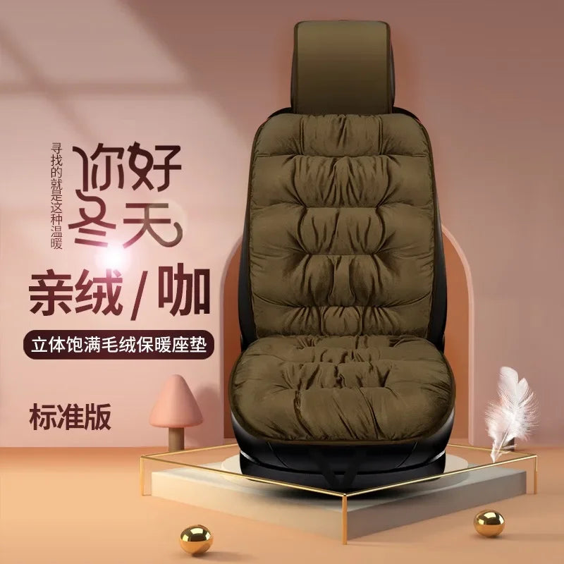 Winter Warm Car Seat Cushion Front Single Seat Rear Seat Cushion Down Plush Butt Cushion Chair Cushion with Backrest