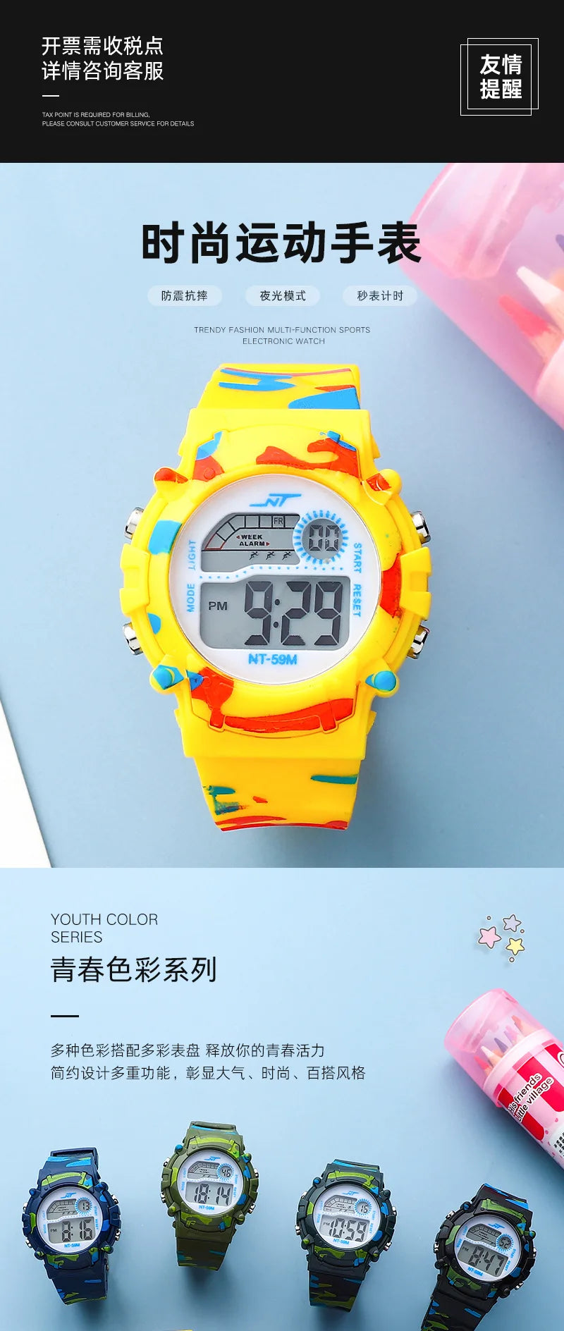 2023 New Boys Sports Military Kids Digital Watches Student Childrens Watch Fashion Luminous LED Alarm Camouflage Girls Clock