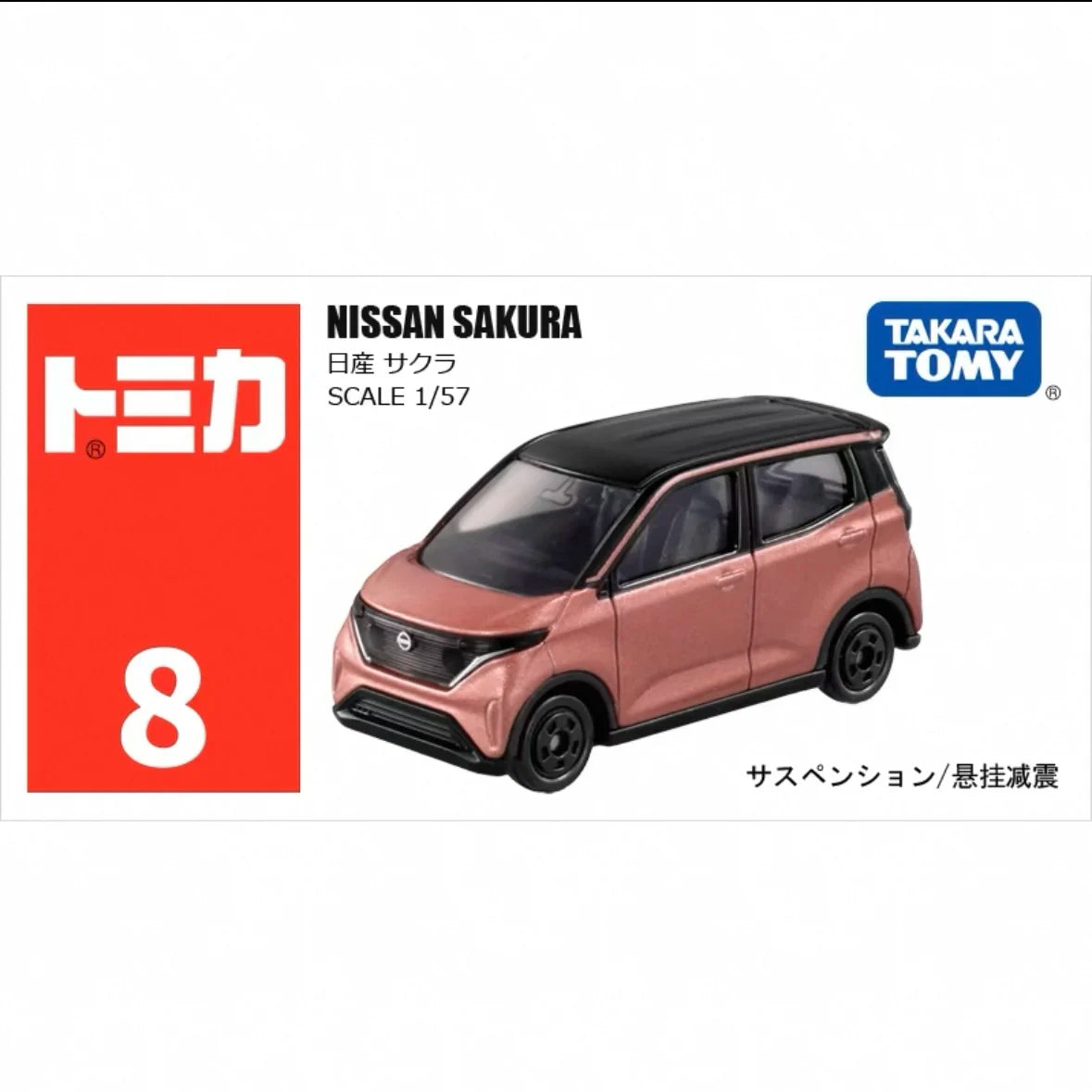 Takara Tomy Tomica Toy Cars Mini Diecast Alloy Model Car Metal Vehicles Various Styles Gifts for Children Hobby Collection