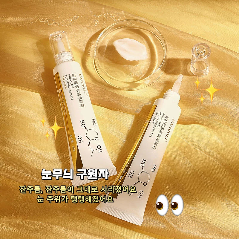 2 Pcs/set Hyaluronic Acid Peptide Essence Eye Cream Firming Eye Cream Hydrating & Moisturizing