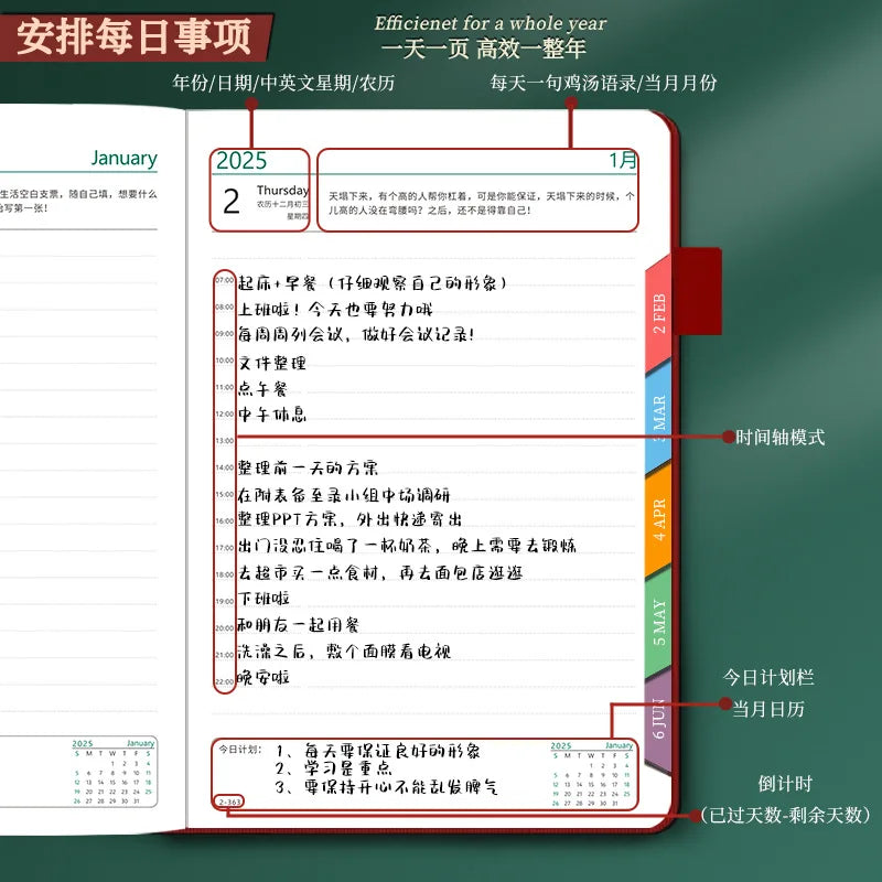 2025 Planner Schedule Agenda Efficiency Notebook Daily Weekly Monthly Diary Journal for Students School Office Stationery Supply