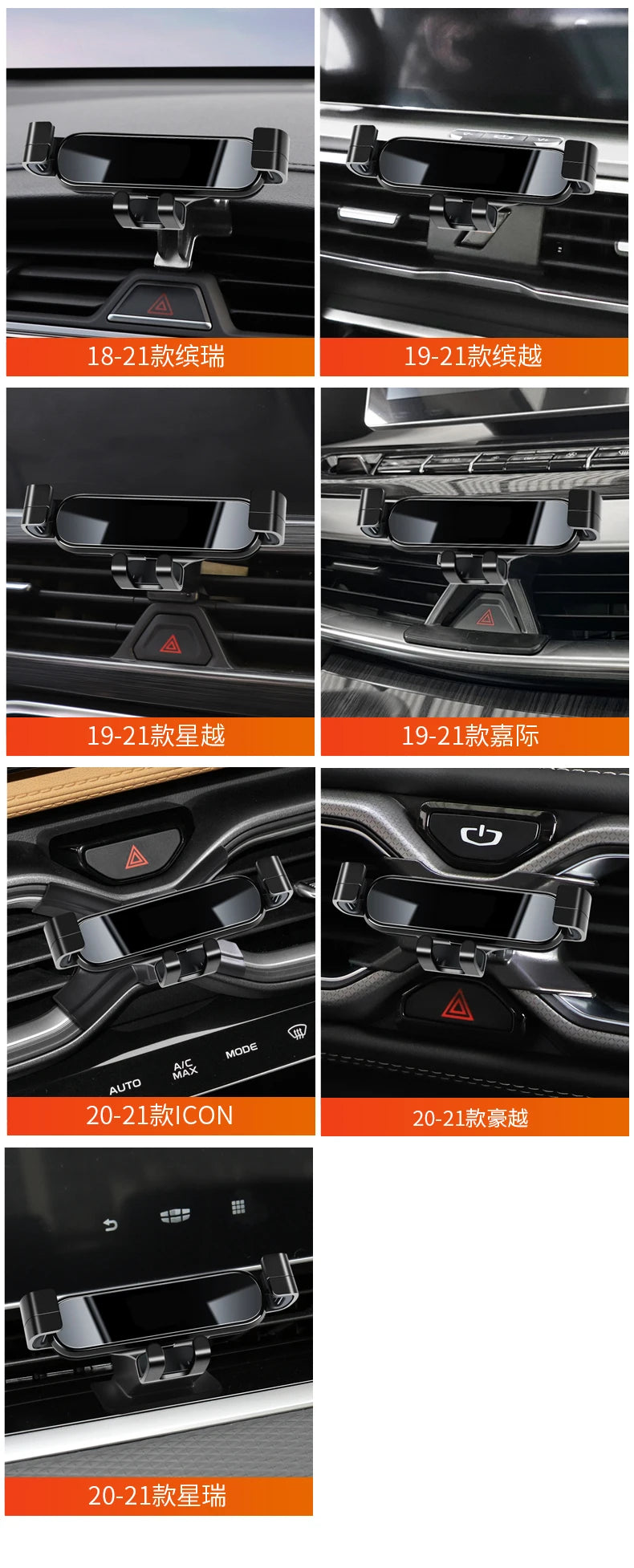 Car Phone Holder For GEEly Tugella 2019-2022 GPS Special Gravity Navigation Mobile Bracket 360 Degree Rotating Stand Accessories