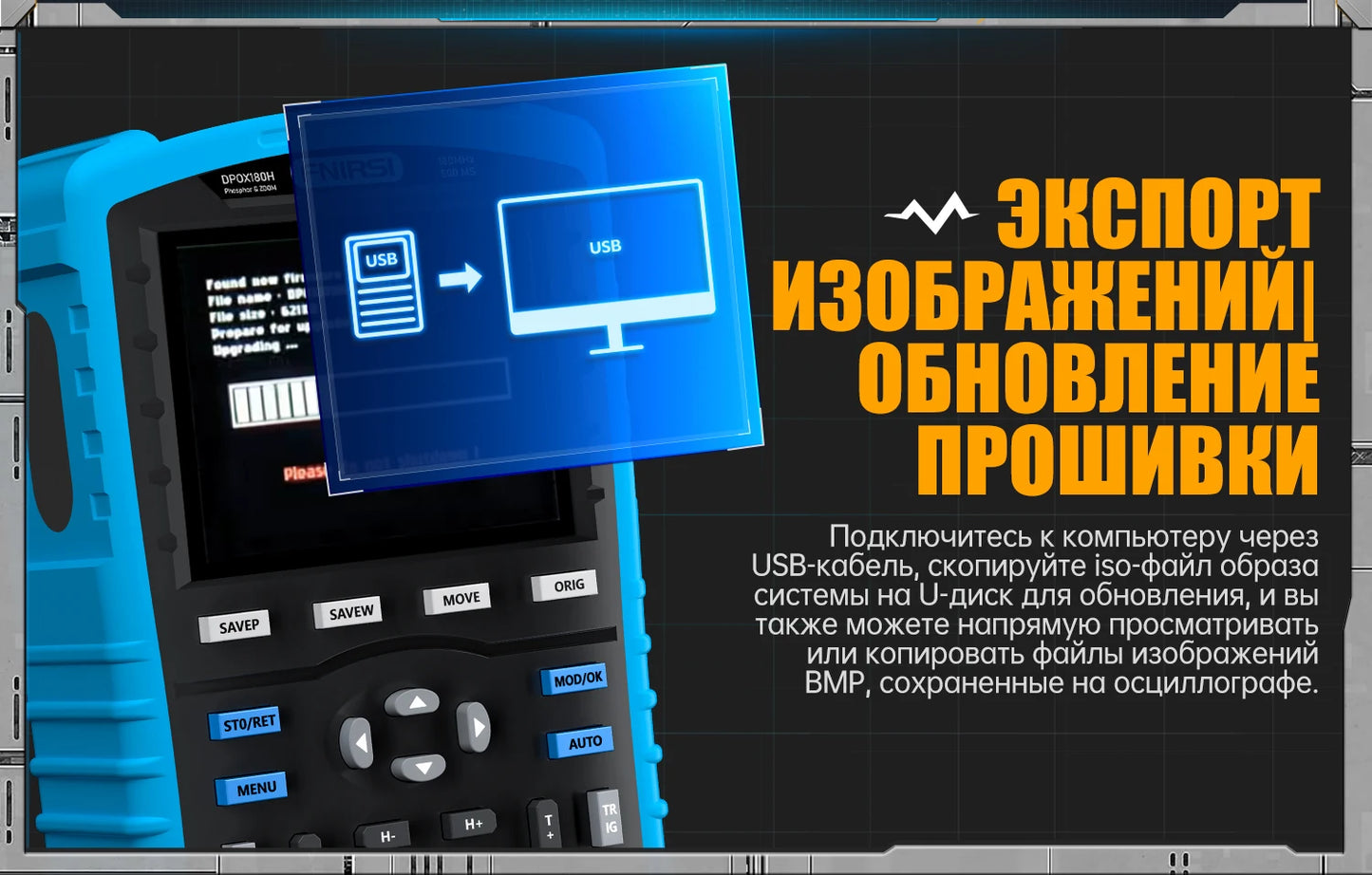 DPOX180H ру́сский язы́к портативный цифровой 180 МГц 50000wfms/s генератор сигналов 20 МГц ZOOM