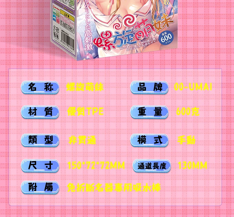 Male Masturbator Cup Telescopic Sucking Thrusting Masturbation Sex Toy for Men  Male Sex Toy Adult adult sex toys Japanese anime