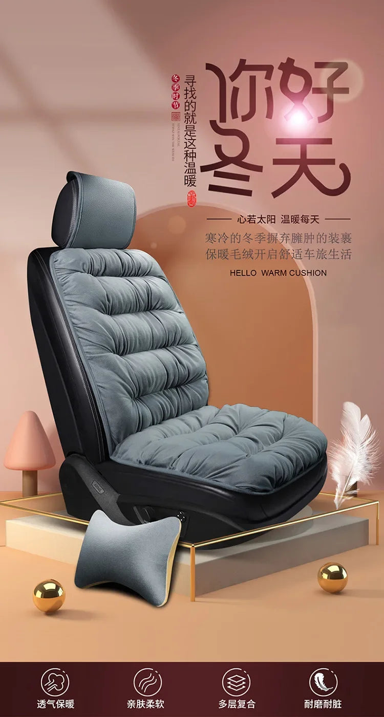 Winter Warm Car Seat Cushion Front Single Seat Rear Seat Cushion Down Plush Butt Cushion Chair Cushion with Backrest